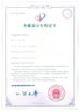 Κίνα Fuan Zhongzhi Pump Co., Ltd. Πιστοποιήσεις